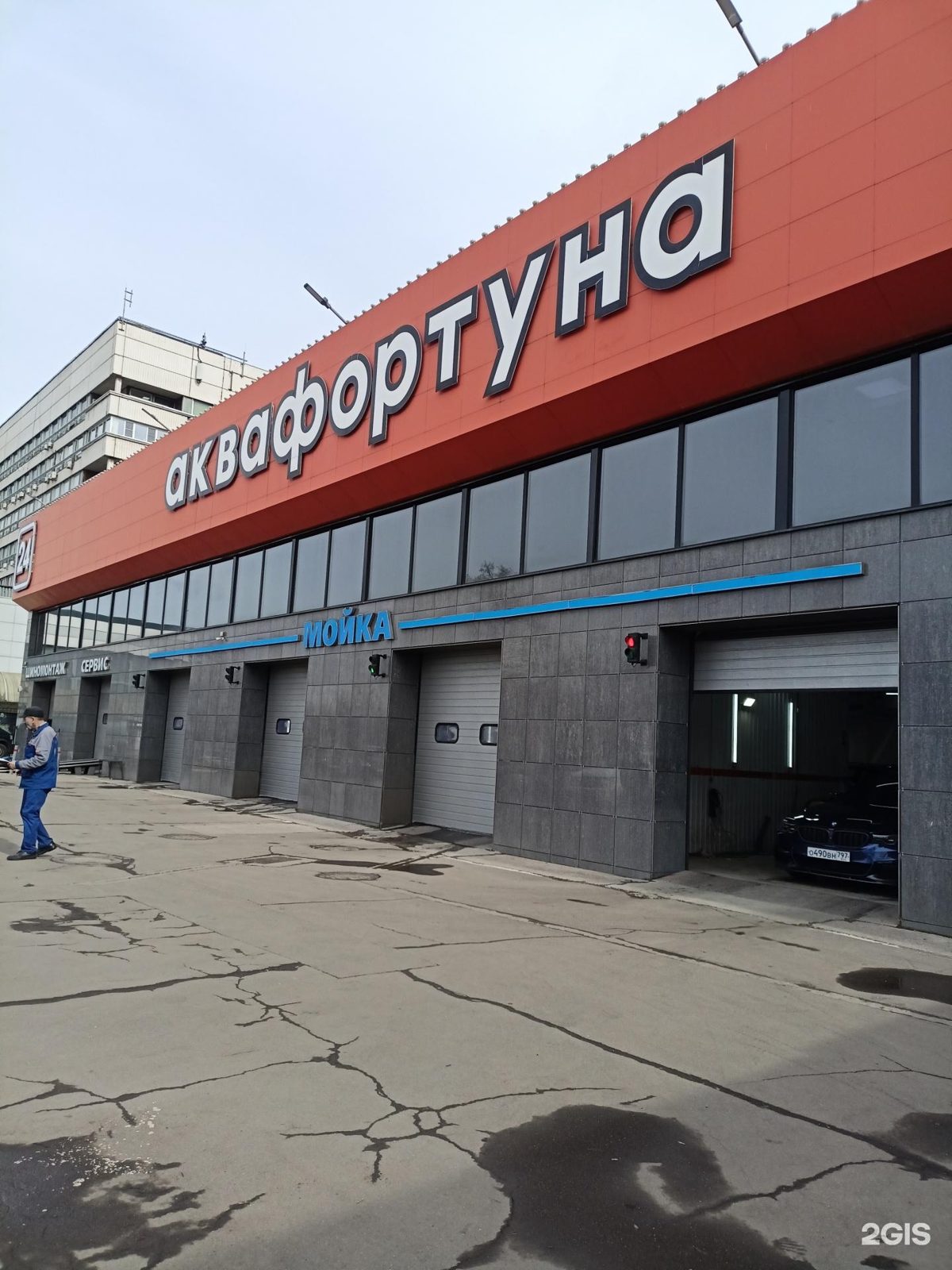 Детейлинг